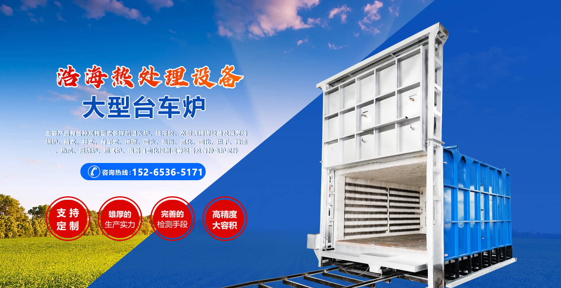 濟(jì)寧華科環(huán)保科技有限公司