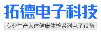 濟(jì)寧華科環(huán)?？萍加邢薰?>
</div>	
<div   id=